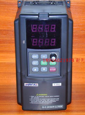 E380四方变频器2.2KW SUNFAR四方变频调速器 E380-4T0022G/0037P
