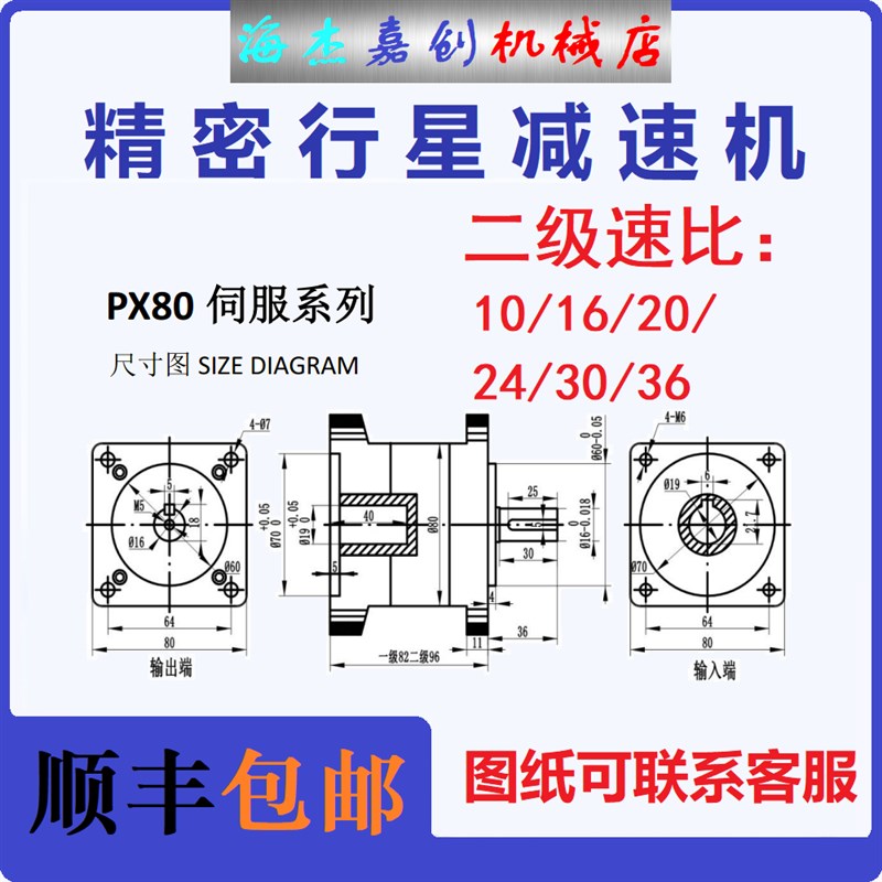 精密行星减速机42/57/60/80/86/110/130步进伺服电机减速器齿轮箱