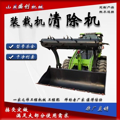 装载机铲车改装青储机破碎取料及配件养殖畜牧业玉米秸秆牧草取料