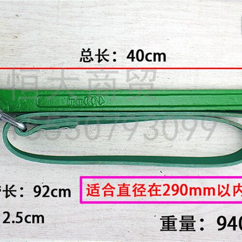 皮带式机滤扳手 拆油格机油滤清器扳手 滤芯钳机油格扳手