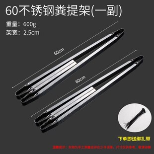 不锈钢折叠粪桶架仿竹子提手担水桶夹子挑簸箕胶筐农用粪桶系加厚