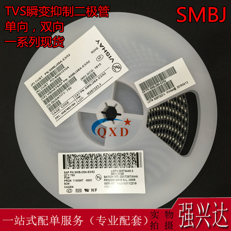 SMBJ120A 单向TVS管 瞬变抑制二极管 600W 120V DO-214AA 原装