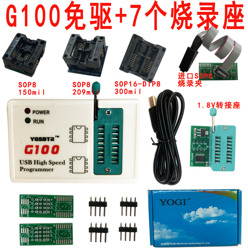 新款G100编程器25SPI FLASH/24/25/95EEPROM芯片BIOS读写烧录器,个性定制/设计服务/DIY,明信片定制,淘宝优惠券,粉丝福利购,淘宝优惠卷