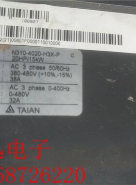 台安变频器 N310 15KW 380V N310-4020-H3X-P 质量保证现货实物