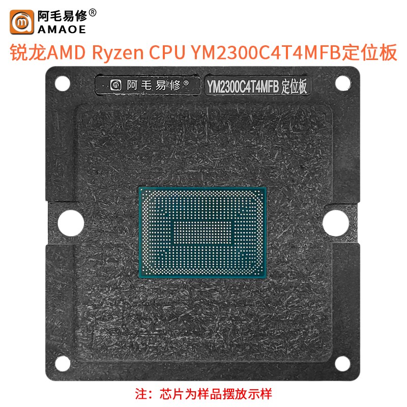 锐龙AMD Ryzen CPU植o锡台R3 R5 R7 R9 YM2300 YM2500 YM3500 钢