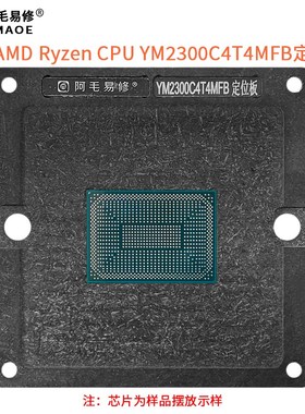 锐龙AMD Ryzen CPU植o锡台R3 R5 R7 R9 YM2300 YM2500 YM3500 钢