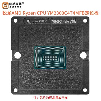 锐龙AMD Ryzen CPU植o锡台R3 R5 R7 R9 YM2300 YM2500 YM3500 钢