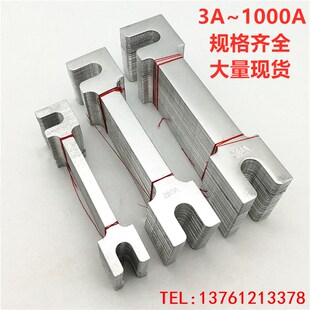 羊角型电工专用保险片隔离开关熔片熔断片低压保险片RM3型铝片