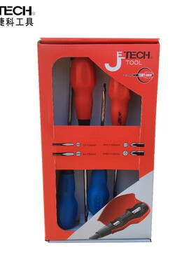 jtech捷科ST软柄改锥螺丝刀批起子带磁性工业组套套装十字花型