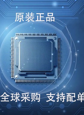 EP3C5E144C8N EQFP-144现场E可编程门阵列芯片IC EP3C5E144CI7N