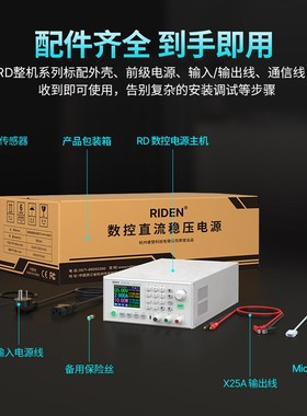 数控可调直流稳压电源成品RD6006/6006P/6012/6012P/6018/6024