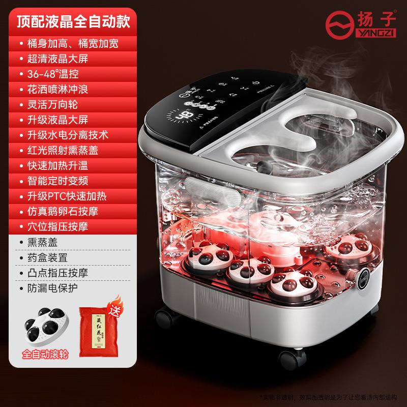 璐瑶电动足浴盆泡脚桶恒温加热家用自动洗脚桶足浴器按摩礼品