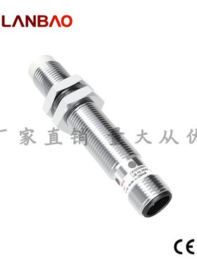上海兰宝LR12XBN04DNO-E2电感传感器NPN三线4mm插件 金属接近开关