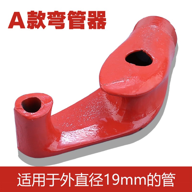 手动弯管器镀锌管25铁管线管铜管钢管电线管kbg20Rjdg加厚型折弯