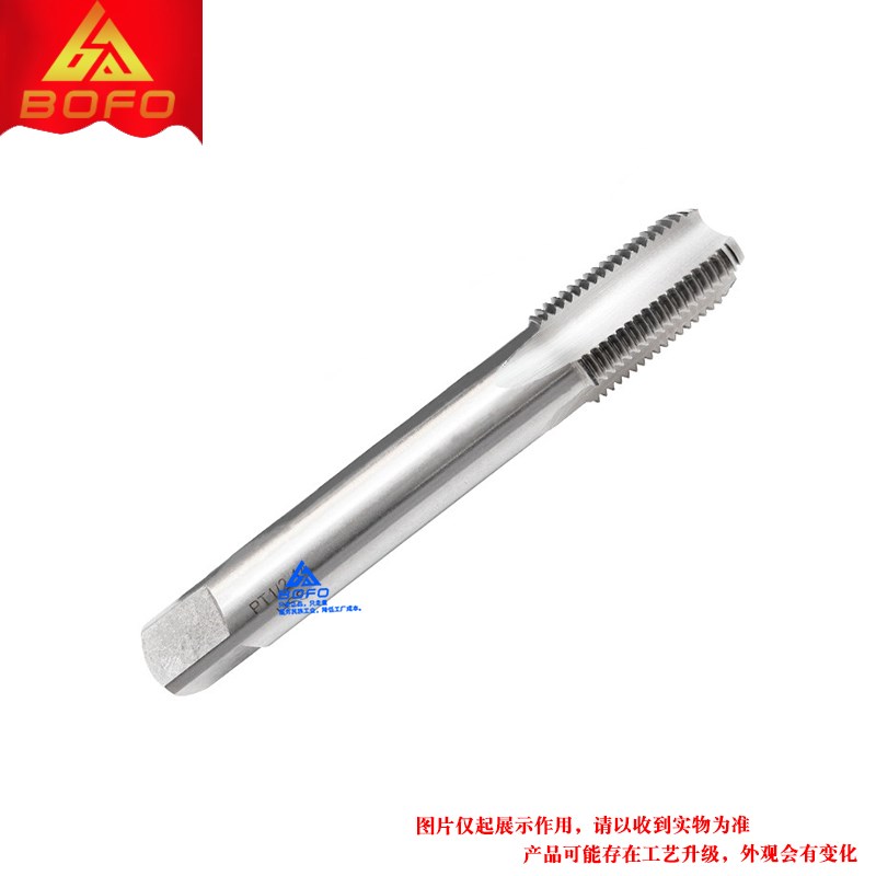 管螺纹加长螺丝攻螺丝攻G/ZG/NPT/PT 1/2 3/4 1 1-1/4 1-1/2 *1