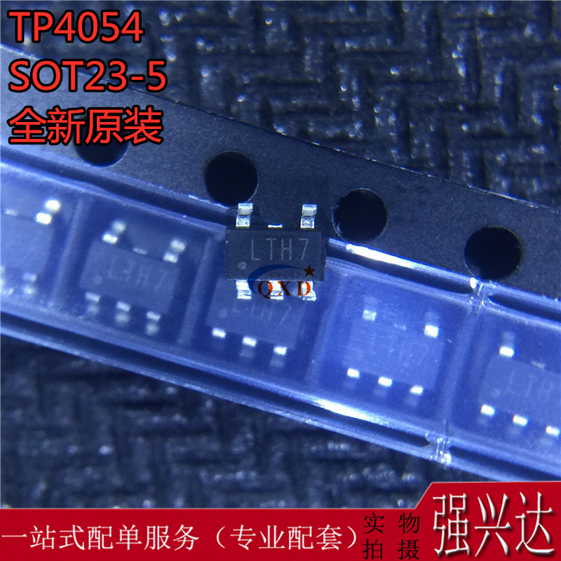 全新 TP4054 丝印LTH7 SOT23-5 锂电池充电芯片 充电IC