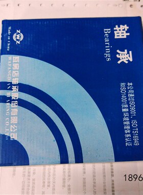 调心滚子轴承22315 22316 22317 22318 22319 22320 22322 CAW33