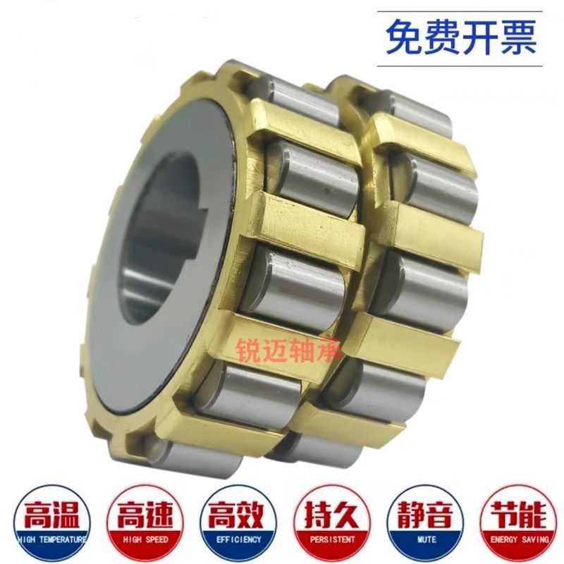 进口整体偏心轴承100752904 130752904 150752904 180752904