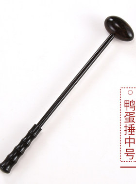 实木锤子按摩捶敲打锤木质健身捶经络锤木头颈部按摩棒红木敲背锤