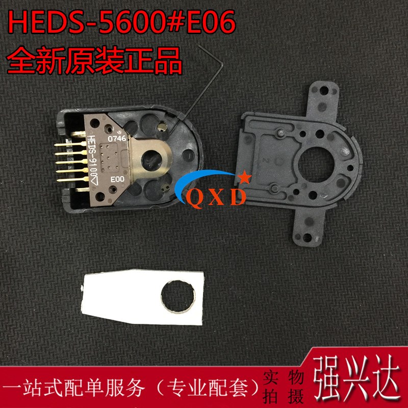 HEDS-5600#E06 工业编码器 200线 2相 全新原装进口AVAGO