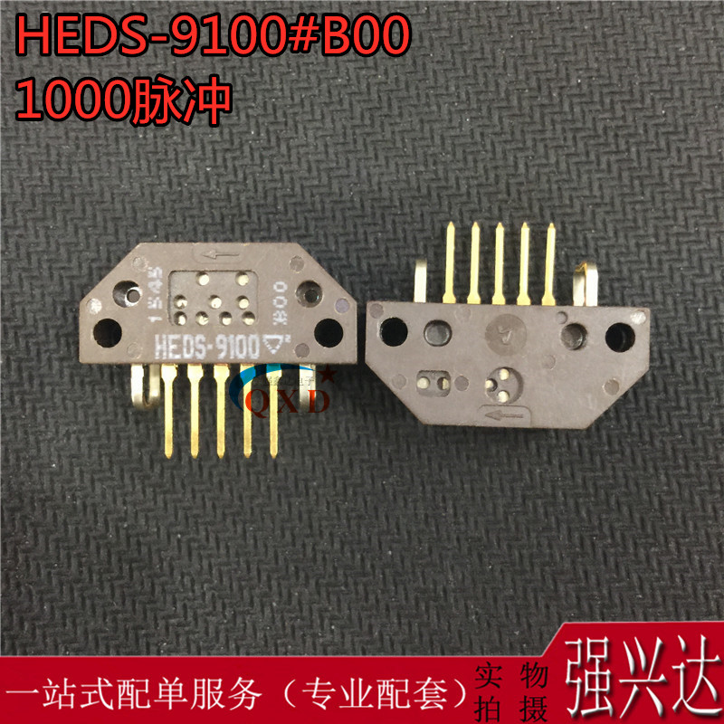 全新 HEDS-9100#B00 安华高 工业编码器 解码器 1000线