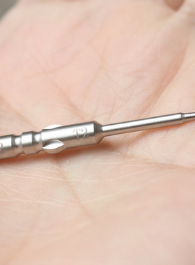 YUPEI高端S2钢螺丝刀批头六角形T1T2T3T4T5T6T7T8T9T10T15梅花型