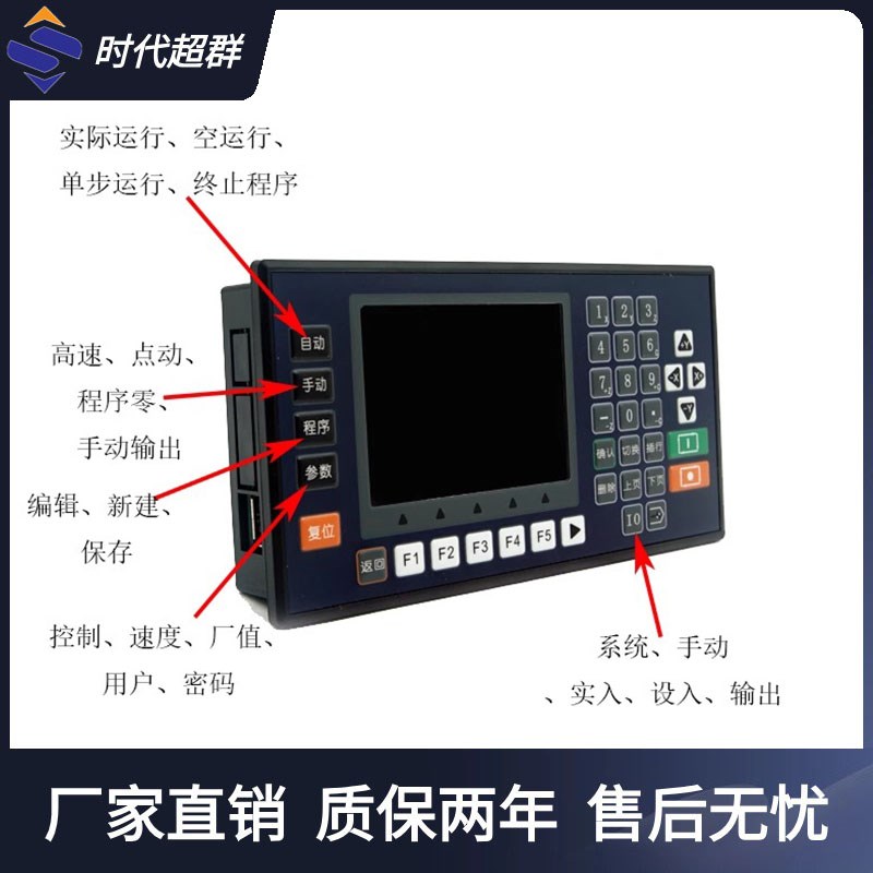 CM40L步进伺服运动多轴智能控制器可抗干扰数控机床TC55V中文编程图片