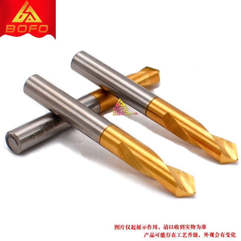 SUS-P 苏氏定点钻头 3/4/5/6.0/8.0/10.0/12.0/16.0/20.0/25.0 mm