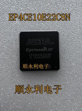 EP4CE10E22I7N/8N EP4CE10E22A7N EP4CE10E22C8N/6N FPGA质量保证
