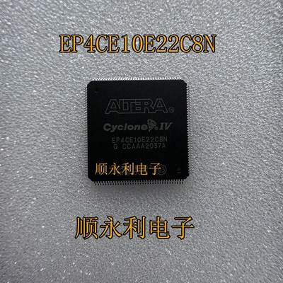 EP4CE10E22I7N/8N EP4CE10E22A7N EP4CE10E22C8N/6N FPGA质量保证