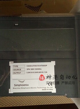 四方变频器 E380-4T0150G   VS500-4T0150G/0185P 15KW 380V原装