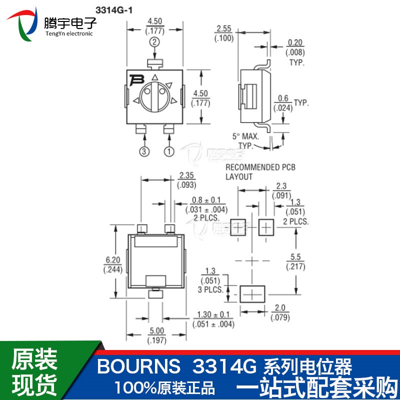 BOURNS电位器 3314G-1-501E 500ohm贴片电位器单圈可调电阻电位计