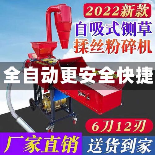 科威顿澜郜新型铡草机揉丝机粉碎一体机干湿两用牛羊养殖碎草机秸