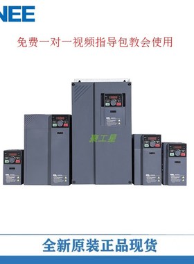 正弦变频器EM730系列 75KW 90KW/110KW/132KW/160KW/185KW...