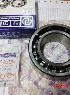 万向钱潮变速箱轴承传动轴中间支撑轴承3000210 63210