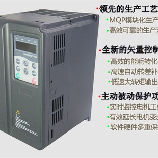 2.2 1.5 3.7 7.5KW高性能矢量变频器 220V变频器380V 5.5 0.75