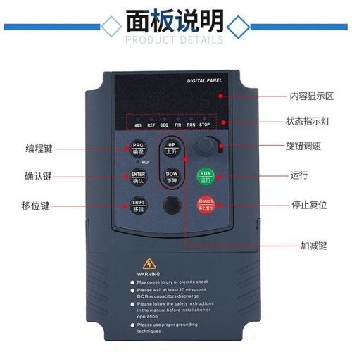 极速变频器15KW380V三相通用075KW22KW4KW75kw电机调速单相220v 2