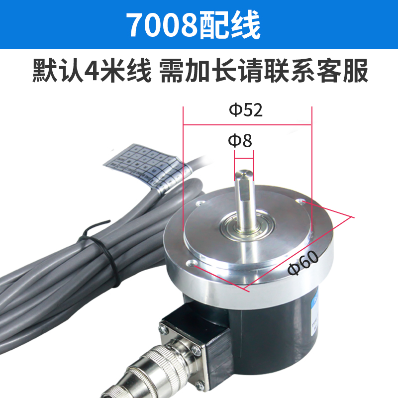数控车床机床主轴编码器7008电子螺纹脉冲ZSF5815 6215 1024
