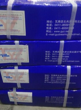 双列圆锥滚子轴承352019 352020 352021 352022 352024 352026