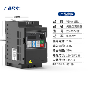 5.5 变频器三相380v单相220V0.75 2.2 7.5kw通用电机调速器 1.5