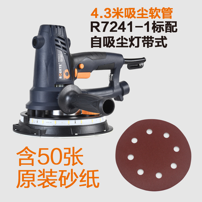 博尔特墙面打磨机腻子机吸尘式墙壁打磨机砂纸机抛光机磨墙机