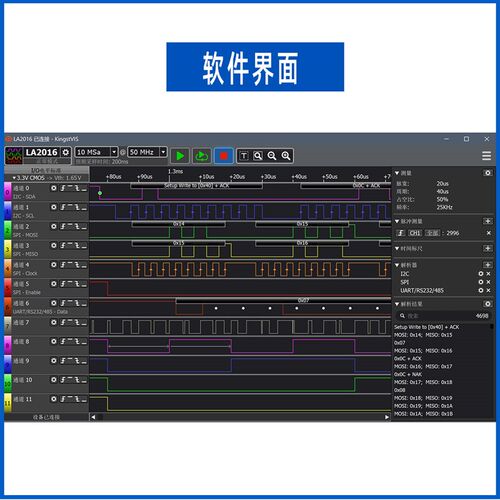 逻辑分析仪Kingst LA2016 16通道 200M采样率   金思特ARM调试器