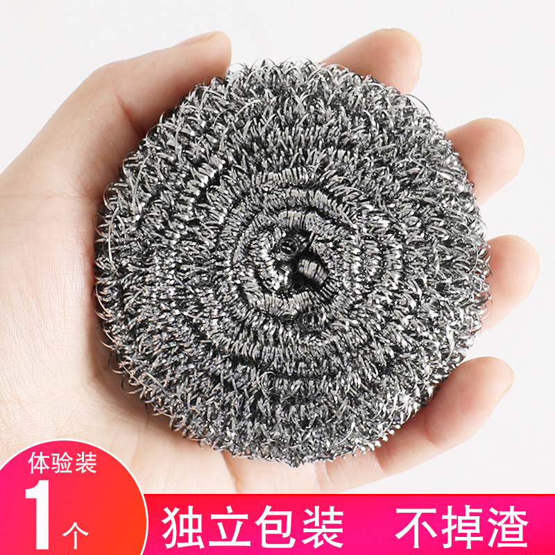 钢丝球不锈钢清洁球不掉丝家用铁丝球厨房带手柄刷锅洗碗神器大号图片