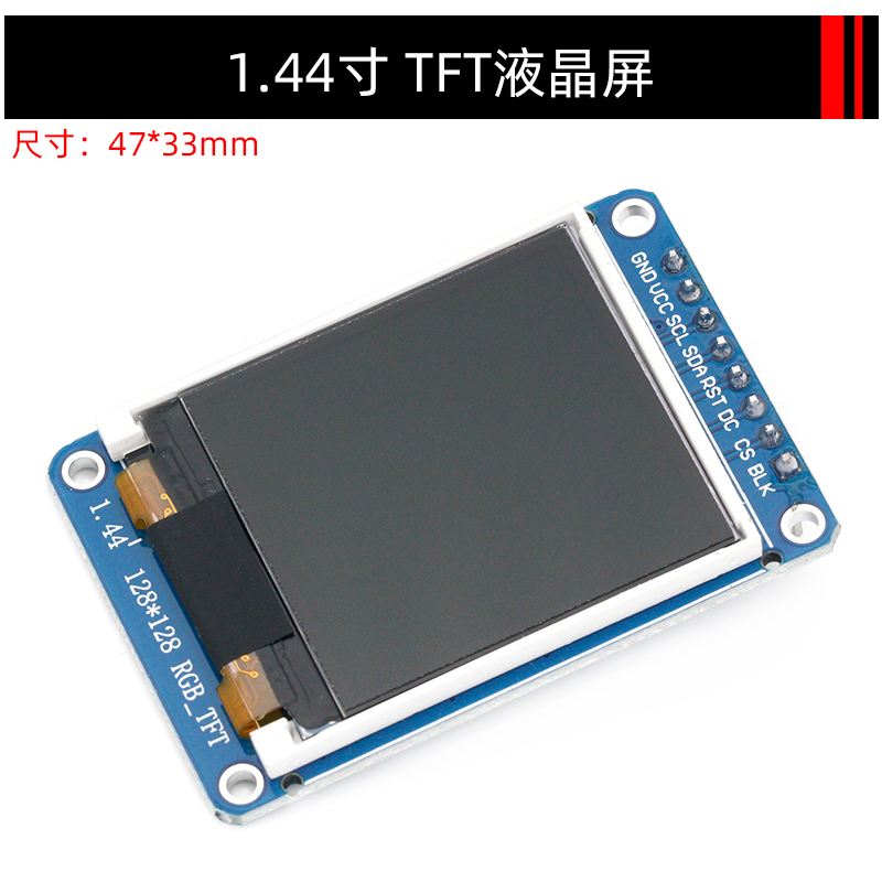 STM32F103RCT6开发板 最小系统板 TFT屏一键串口下载 STM32开发板