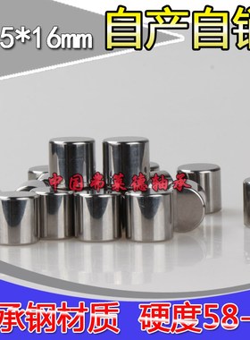 非标尺寸定位销滚针圆柱直径6mm6.35*14.35/15.54/20.5mm