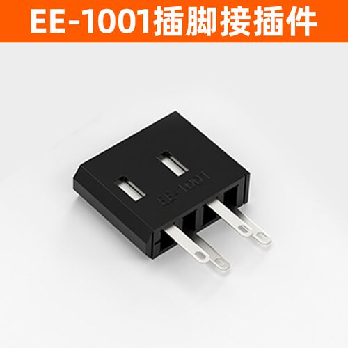 U型槽光电开关EE-SX674P感应开关 L形原点限位开关传感器 PNP常开