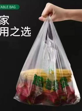 健康环保绿色食品包装塑料袋菜场便利店超市家用打包袋方便袋