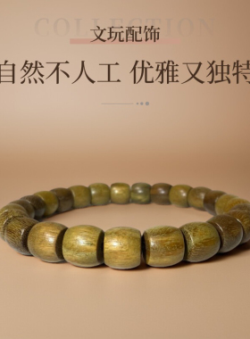 天然木制手串男女简约新中式饰品