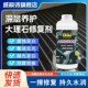 大理石修复剂腐蚀发白清洁剂打磨抛光神器石材增亮镀晶剂翻新还原