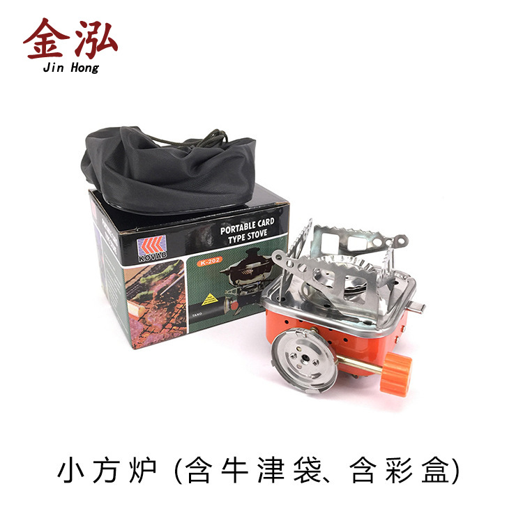 户外便携式折叠卡式小方炉火锅炉